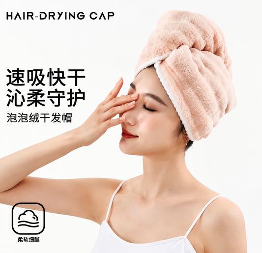 Premium Hair Drying Cap