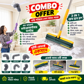 magic brush & long Duster combo